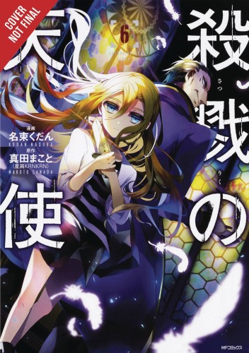 ANGELS OF DEATH GN VOL 06 (9781975303808)