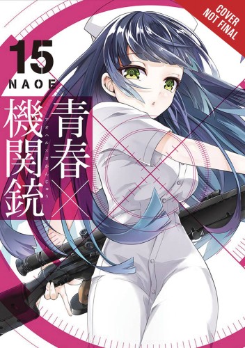 AOHARU X MACHINEGUN GN VOL 15 (9781975330293)