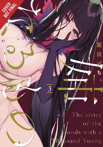ELDER SISTER-LIKE ONE GN VOL 03 (9781975304195)