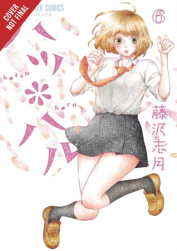 HATSU HARU GN VOL 06 (9781975353544)