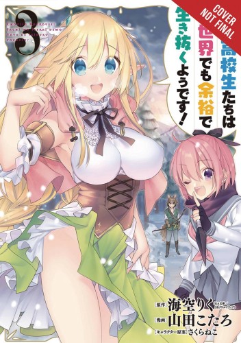 HIGH SCHOOL PRODIGIES HAVE IT EASY ANOTHER WORLD GN VOL 03 (9781975301408)