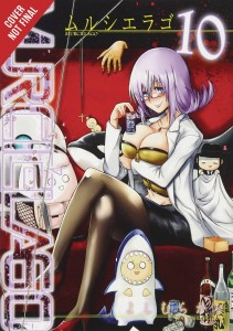 MURCIELAGO GN VOL 10