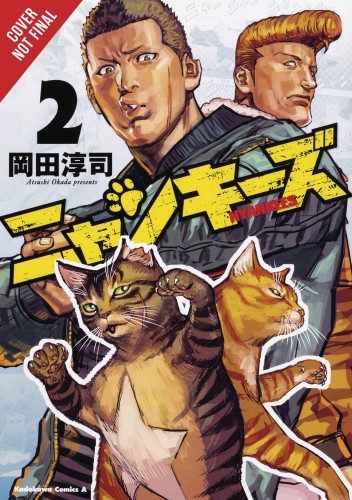 NYANKEES GN VOL 02 (9781975383404)