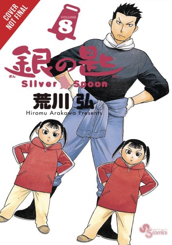 SILVER SPOON GN VOL 08 (9781975327637)