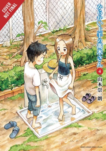 TEASING MASTER TAKAGI SAN GN VOL 04 (9781975353681)