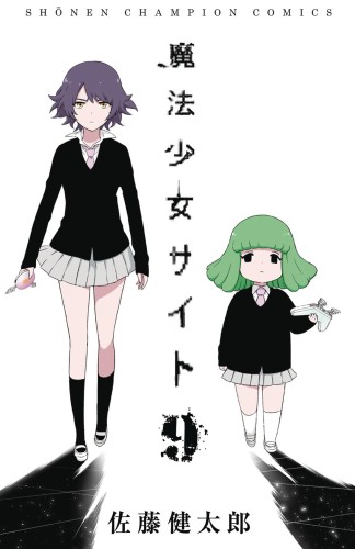 MAGICAL GIRL SITE GN VOL 09 (9781642750829)