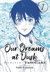OUR DREAMS AT DUSK SHIMANAMI TASOGARE GN VOL 01 (OF 4)