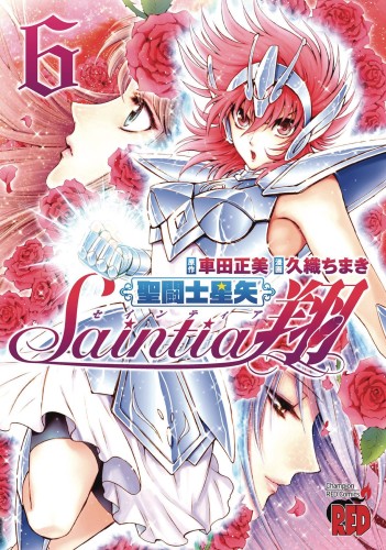 SAINT SEIYA SAINTIA SHO GN VOL 06 (9781642750836)