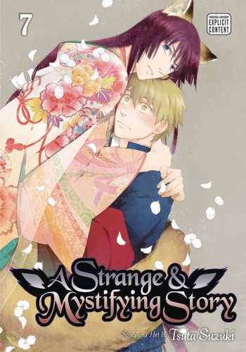 STRANGE & MYSTIFYING STORY GN VOL 07 (9781421596013)