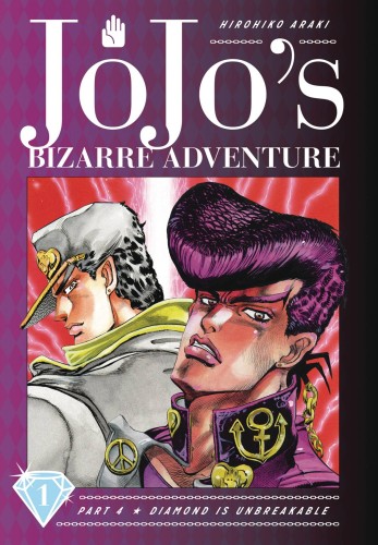 JOJOS BIZARRE ADV 4 DIAMOND IS UNBREAKABLE HC VOL 01 (9781974706525)