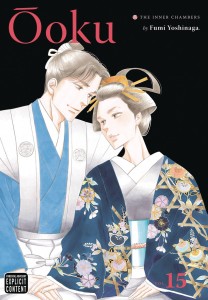 OOKU INNER CHAMBERS GN VOL 15