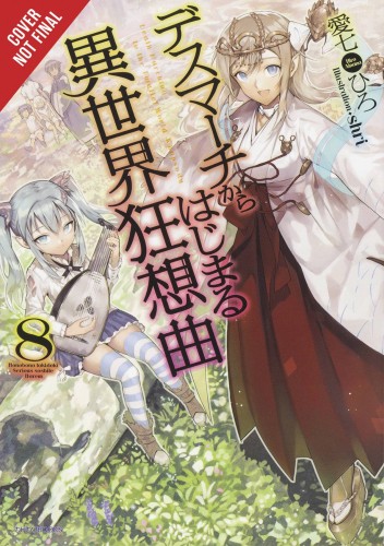 DEATH MARCH PARALLEL WORLD RHAPSODY NOVEL SC VOL 08 (9781975301576)