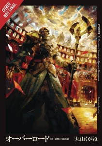 OVERLORD LIGHT NOVEL HC VOL 10