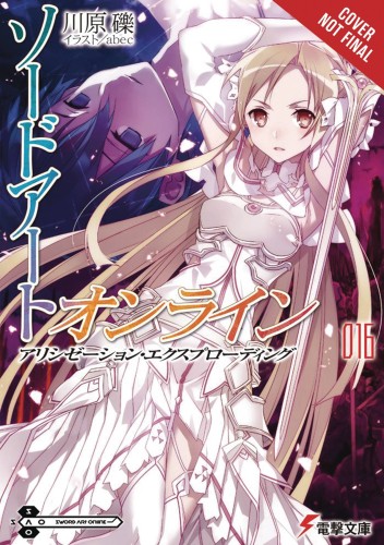 SWORD ART ONLINE NOVEL SC VOL 16 (9781975304188)