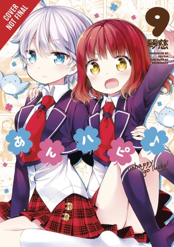 ANNE HAPPY GN VOL 09 UNHAPPY GO LUCKY (9781975356705)