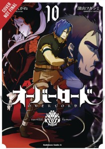 OVERLORD GN VOL 10 MANGA