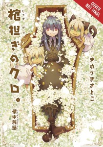 SHOULDER A COFFIN KURO GN VOL 07
