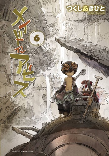 MADE IN ABYSS GN VOL 06 (9781642750942)