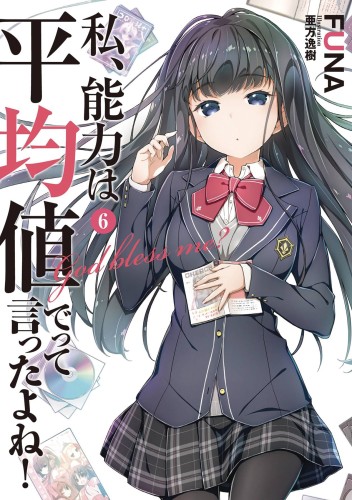 DIDNT I SAY MAKE ABILITIES AVERAGE NOVEL SC VOL 06 (9781642750867)