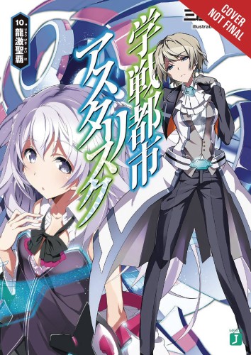 ASTERISK WAR LIGHT NOVEL SC VOL 10 (9781975329358)