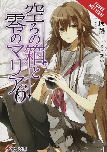EMPTY BOX & ZEROTH MARIA LIGHT NOVEL SC VOL 06 (9780316561198)