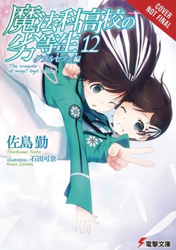IRREGULAR AT MAGIC HIGH SCHOOL LIGHT NOVEL SC VOL 12 (9781975327200)