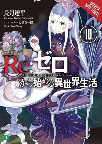 RE ZERO SLIAW LIGHT NOVEL SC VOL 10 (9781975383169)