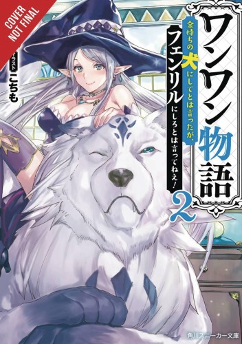 WOOF WOOF STORY LIGHT NOVEL SC VOL 02 (9781975303204)