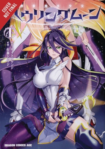 GOD SHINING MOONLIGHT HOWLING MOON GN VOL 01 (9781975357603)
