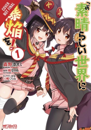 KONOSUBA EXPLOSION WONDERFUL WORLD GN VOL 01 (9781975357641)