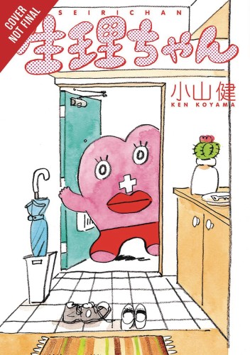 LITTLE MISS P GN VOL 01 (9781975357085)