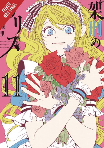 ALICE IN MURDERLAND HC VOL 11 (9781975357535)