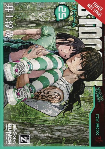 BTOOOM GN VOL 25 (9781975328986)