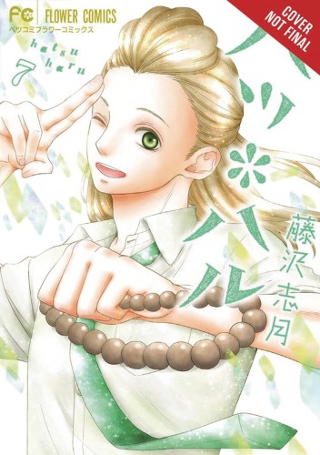 HATSU HARU GN VOL 07 (9781975353551)