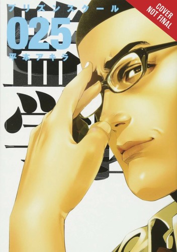 PRISON SCHOOL GN VOL 13 (9781975328528)