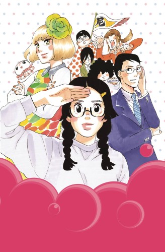 PRINCESS JELLYFISH BOX SET (9781632368522)
