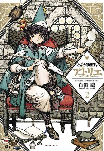 WITCH HAT ATELIER GN VOL 02 (9781632368041)