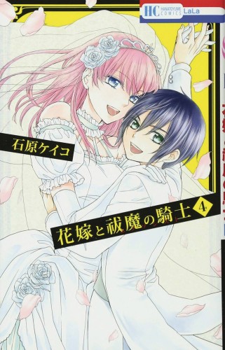 CITRUS GN VOL 10 (9781642751031)