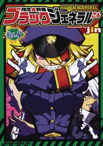 PRECARIOUS WOMAN MISS BLACK GENERAL GN VOL 04 (9781642751239)