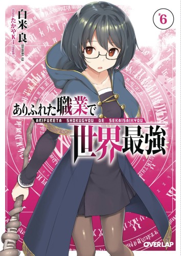 ARIFURETA FROM COMMONPLACE LIGHT NOVEL 06 (9781642751116)