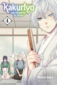 KAKURIYO BED & BREAKFAST FOR SPIRITS GN VOL 04