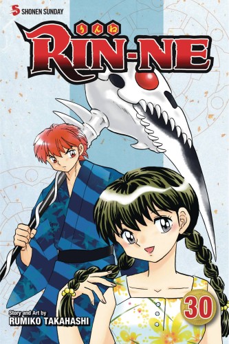 RIN-NE GN VOL 30 (9781974706570)