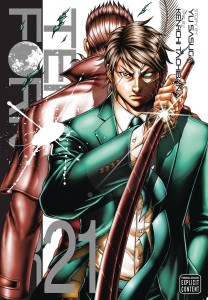 TERRA FORMARS GN VOL 21