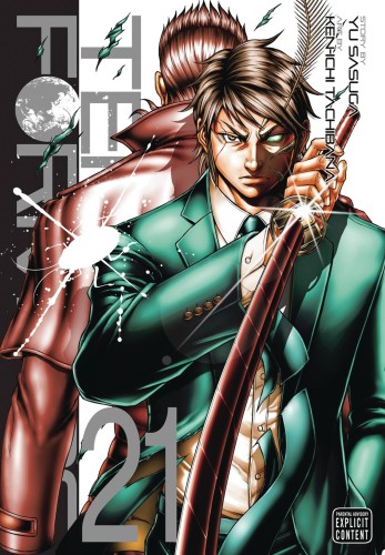 TERRA FORMARS GN VOL 21 (9781974707911)