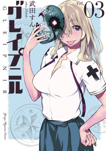 GLEIPNIR GN VOL 03 (9781632367914)