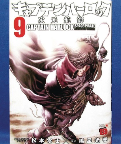 CAPTAIN HARLOCK DIMENSIONAL VOYAGE GN VOL 09 (9781642751154)