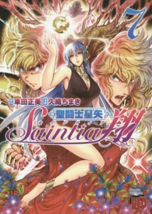 SAINT SEIYA SAINTIA SHO GN VOL 07