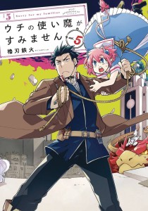 SORRY FOR MY FAMILIAR GN VOL 05