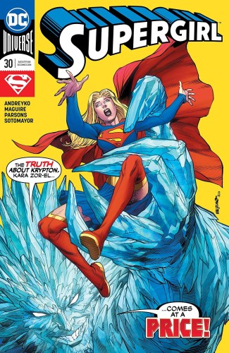 SUPERGIRL #30