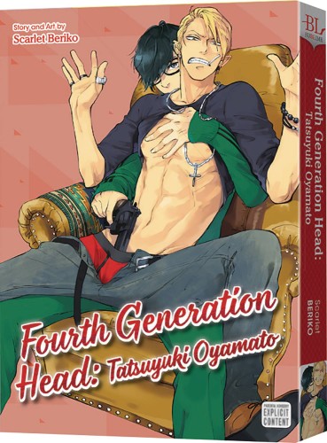 FOURTH GENERATION HEAD TATSUYUKI OYAMATO GN VOL 01 (9781974707102)
